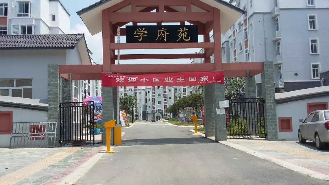 中牟县中牟县天津东丽区停车收费系统